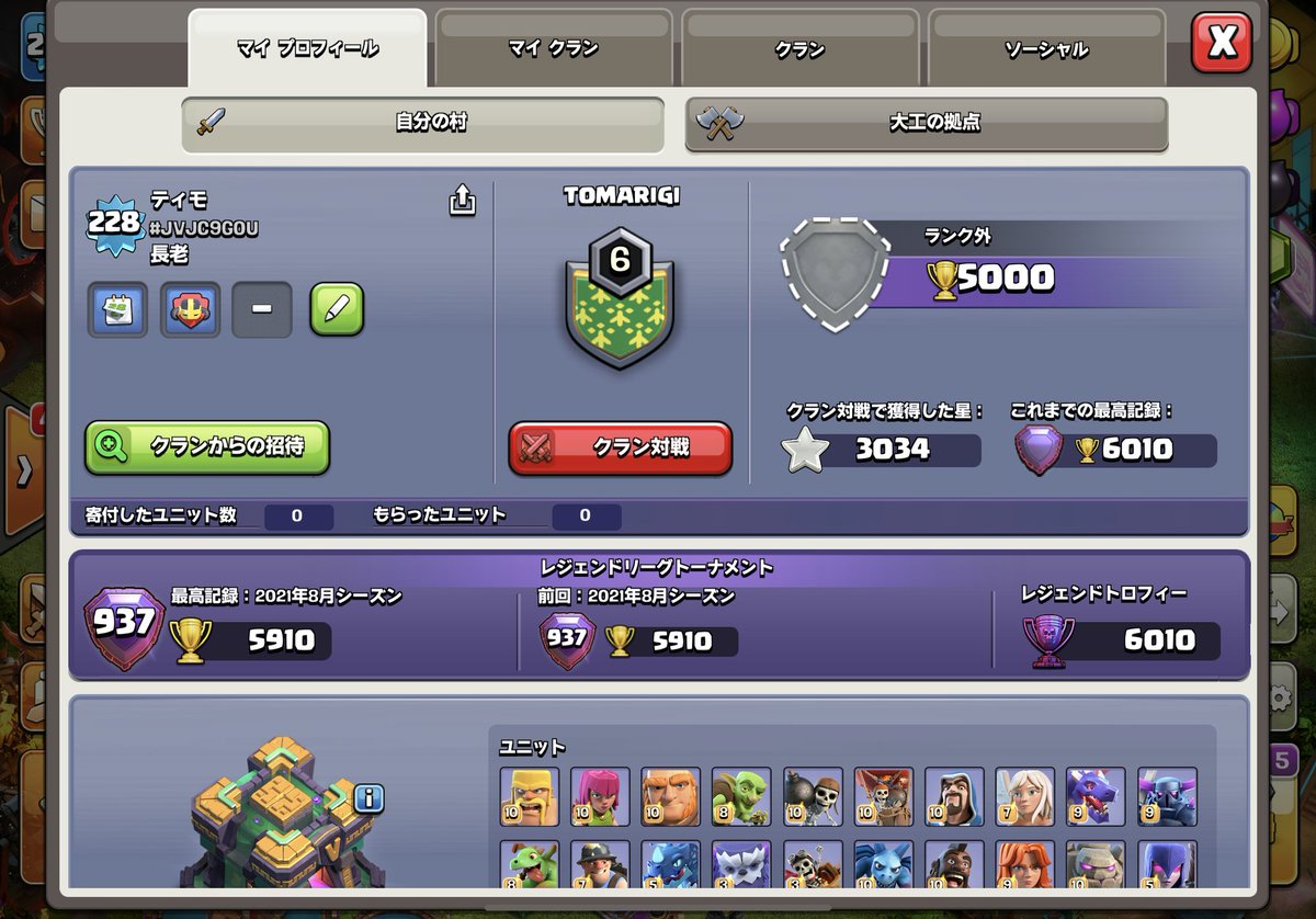 TimoDeveloper's tweet image. グロラン937位、ロカラン44位でした😆