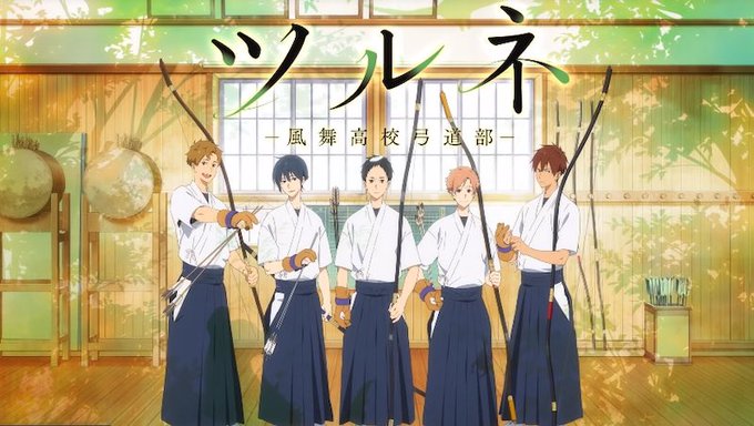 画像まとめ ツルネ 風舞高校弓道部 新着 4ページ目 アニメレーダー