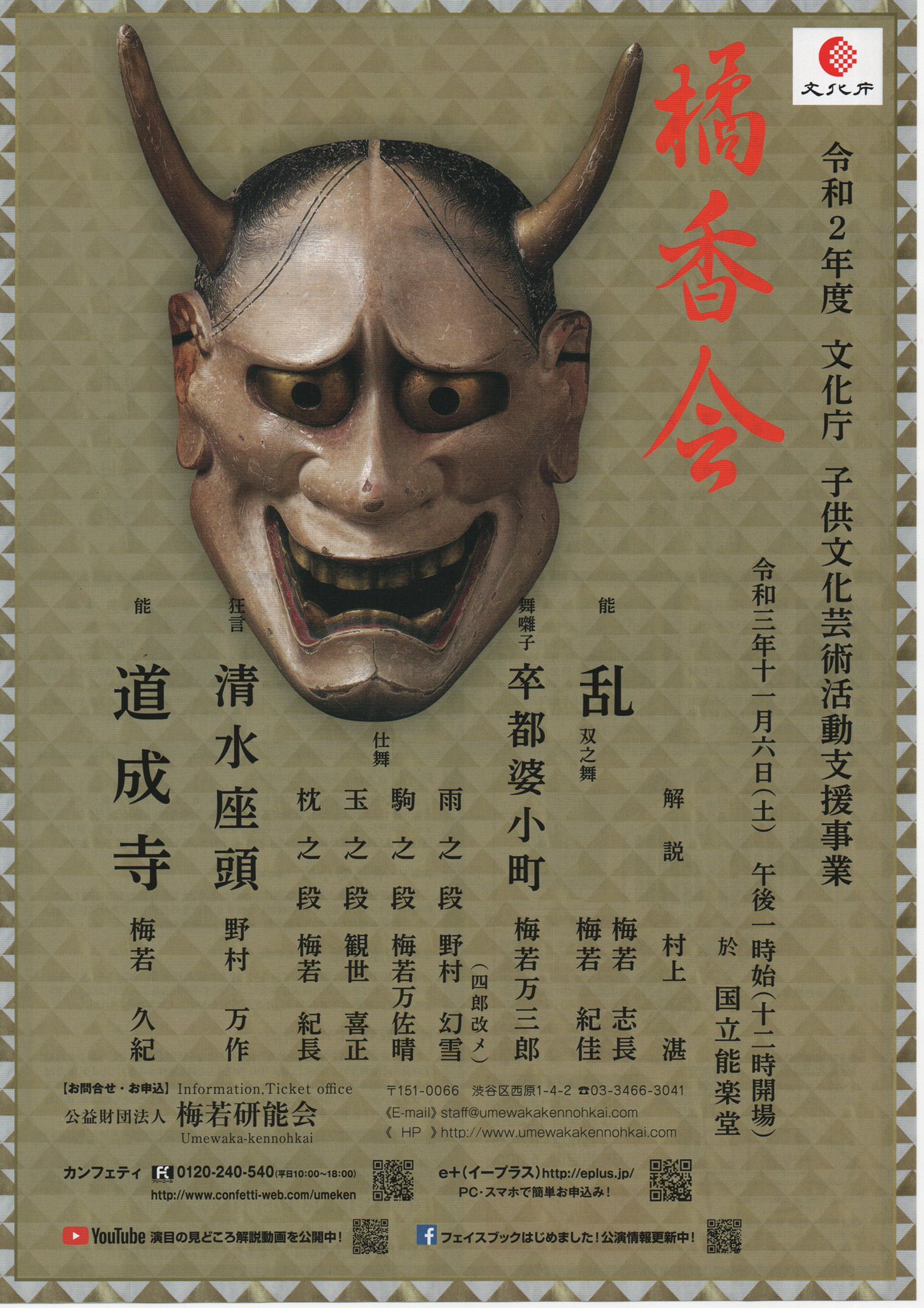 村上湛 on X: 