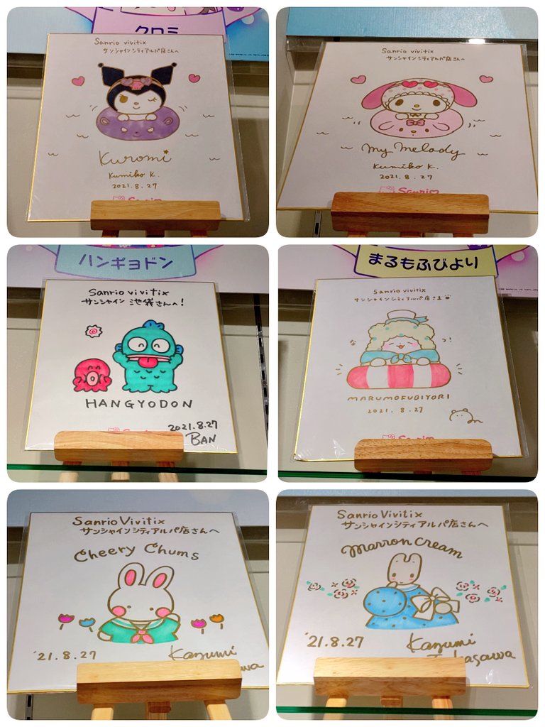 激レア☆ポムポムプリン　サイン色紙 main_pnkr_cranking2024_sign_20