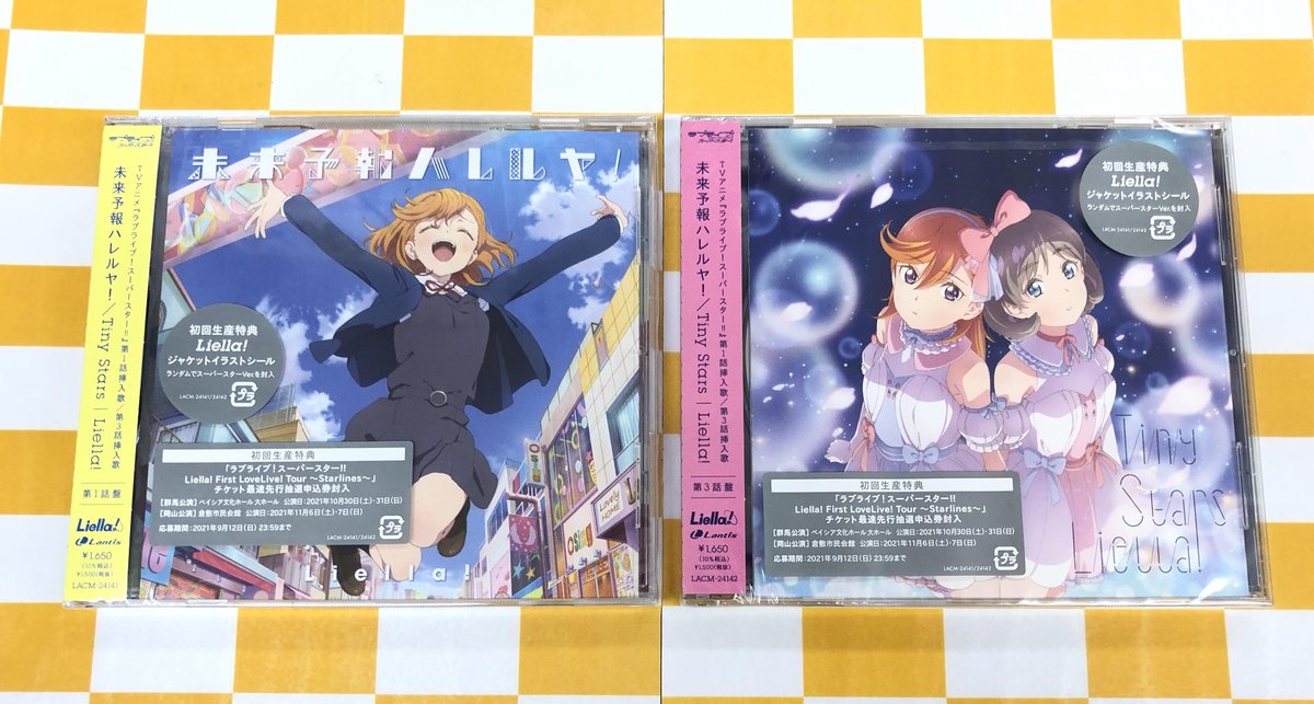 ラブライブ 感想 考察 最新情報まとめ みんなの評価 レビューが見れる ナウティスモーション ラブライブ 感想 考察 最新情報まとめ みんなの評価 レビューが見れる ナウティスモーション