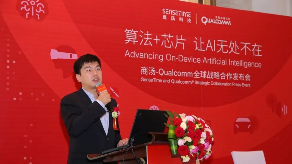 WestmoneyNews's tweet photo. One of China’s top #AI firms #SenseTime has filed for an initial public offering in #HongKong. SenseTime makes profits by selling AI software platforms and its products include #facialrecognition and #autonomousdrivingtechnology. https://t.co/bvrOihAjDF