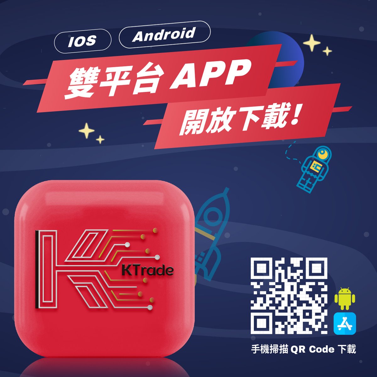 Statecraft Tech (京侖科技訊息股份有限公司) tweet media