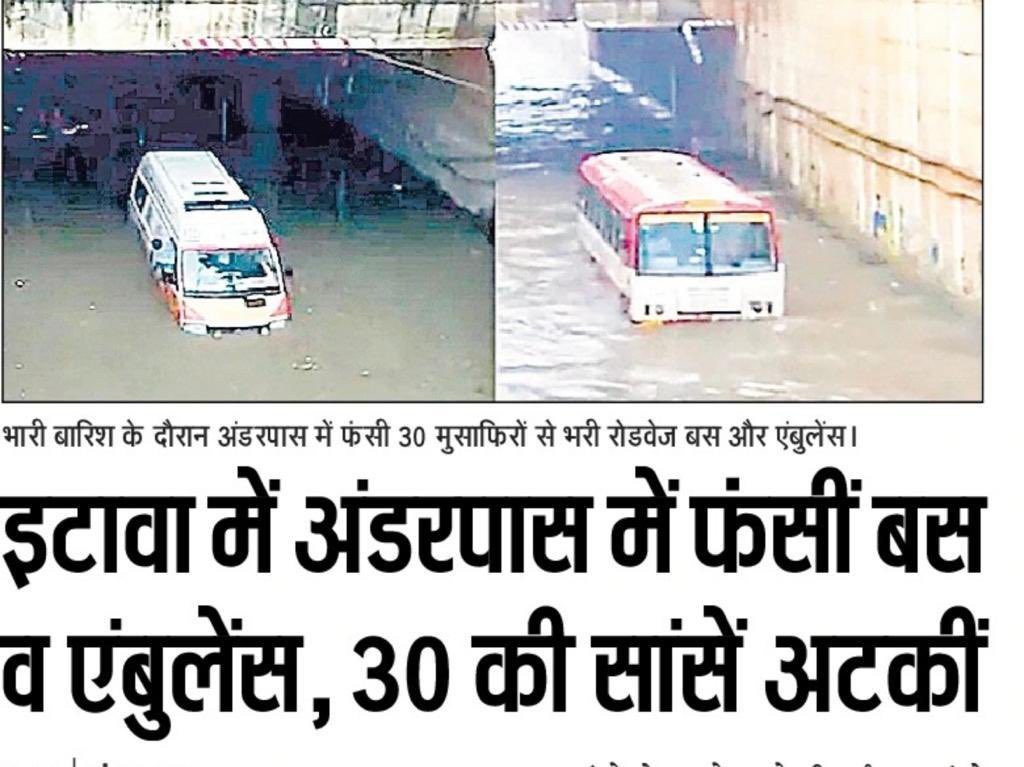 yadavakhilesh's tweet image. #नहीं_चाहिए_भाजपा