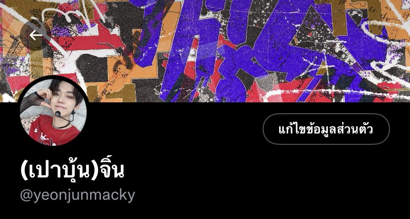 น้องจิ้น tweet media