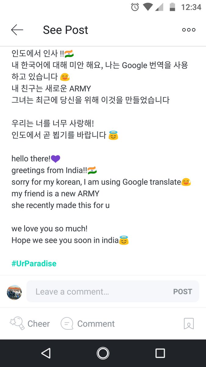 yeontanmanager's tweet photo. Hi guys!! So this is something my friend made....She is new to the army fandom (my influence hehehe)...I really really wanted to post it on weverse! Can y'all cheer for it!! 

Thank u so much!!

Don't read my post ....I don't use weverse so I have no idea what to write in it😶 https://t.co/PLmZCS5kCo