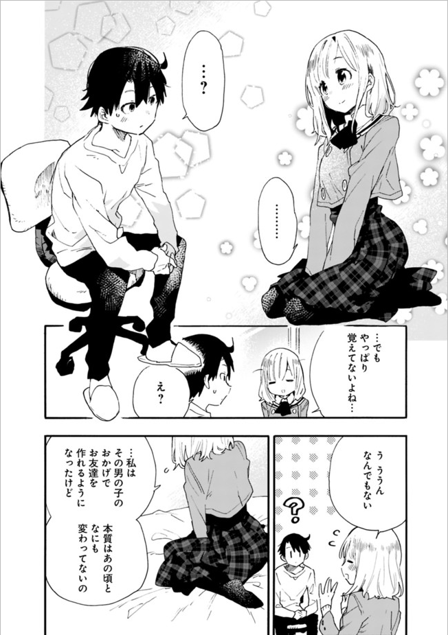 コミカライズ版嫁デレ8話更新されております!
よろしくお願いいたしますー! #嫁デレ
【https://t.co/HsiGh1QWUC】 