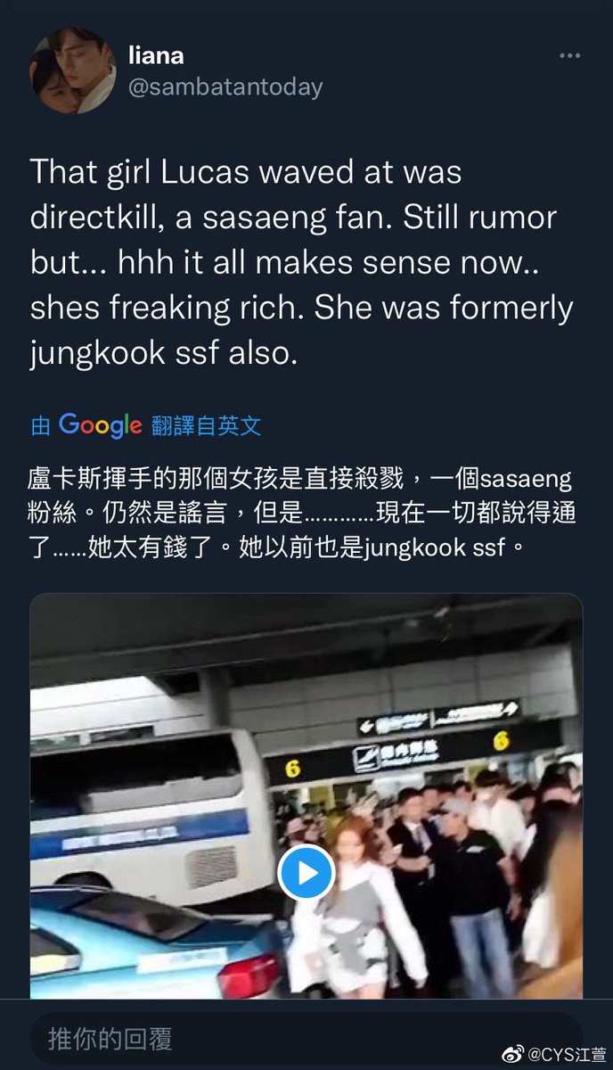 mikiwithxuxi99's tweet image. Clarification about girlfriend: used to be BTS &apos;private life stalker, now Lucas&apos; private life stalker! She&apos;s not Lucas&apos; girlfriend!🤬😡
#LUCAS 
#WeLoveYouLucas 
#WayV 
#Lucas_Stay_In_WayV 
#루카스 #黄旭熙