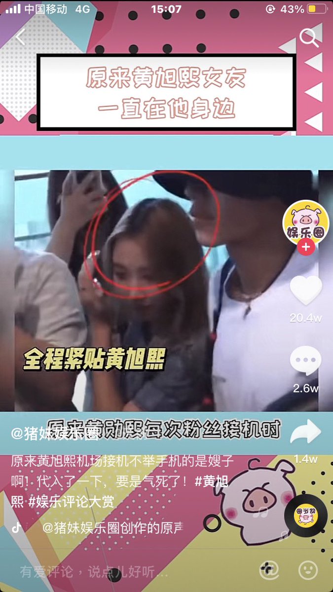 mikiwithxuxi99's tweet image. Clarification about girlfriend: used to be BTS &apos;private life stalker, now Lucas&apos; private life stalker! She&apos;s not Lucas&apos; girlfriend!🤬😡
#LUCAS 
#WeLoveYouLucas 
#WayV 
#Lucas_Stay_In_WayV 
#루카스 #黄旭熙