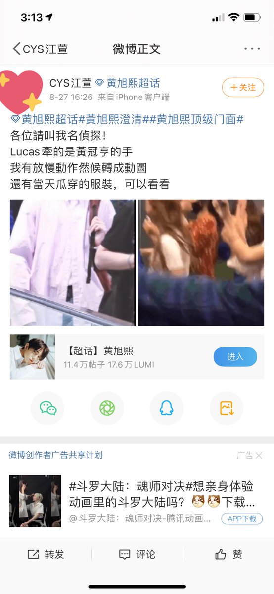 mikiwithxuxi99's tweet image. Clarification about girlfriend: used to be BTS &apos;private life stalker, now Lucas&apos; private life stalker! She&apos;s not Lucas&apos; girlfriend!🤬😡
#LUCAS 
#WeLoveYouLucas 
#WayV 
#Lucas_Stay_In_WayV 
#루카스 #黄旭熙