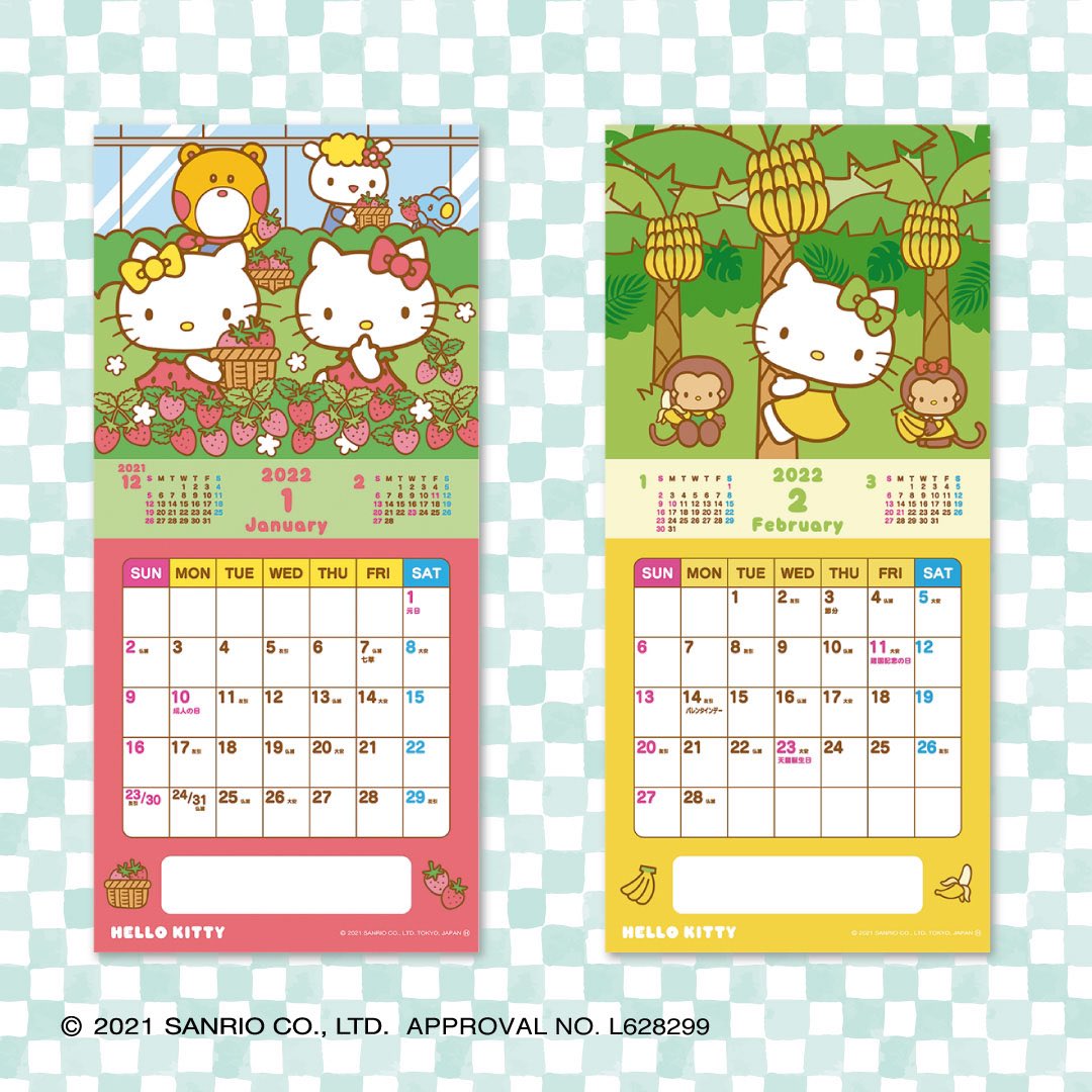 2022年 ハローキティ 壁掛けカレンダーのご紹介です♪ キティちゃんが