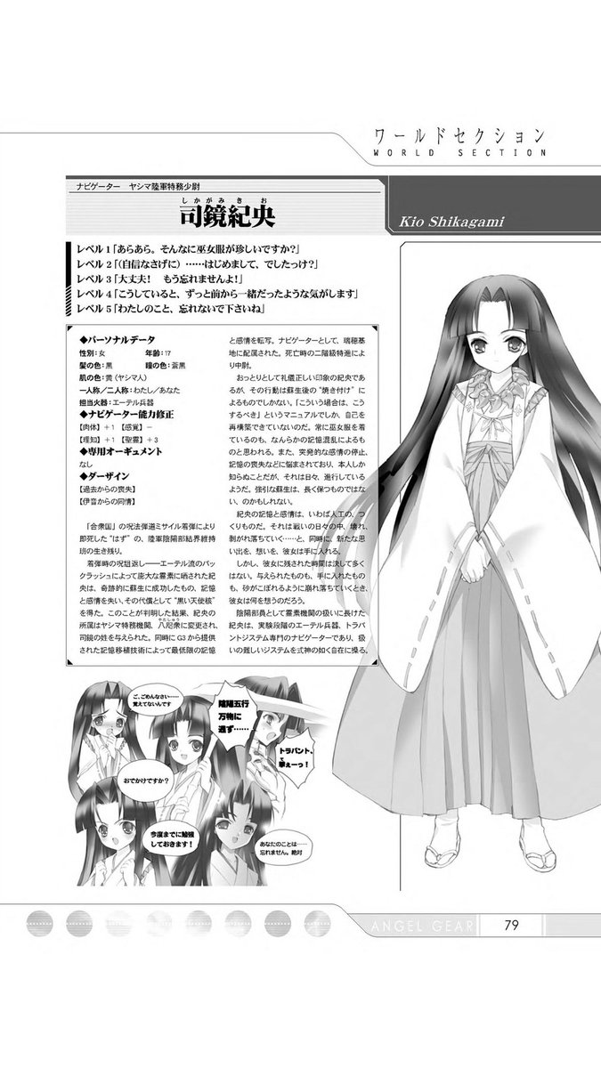 好きなtrpgシステムを3つ晒すとその人の好きなtrpgシステムが3つわかる Twitter Search