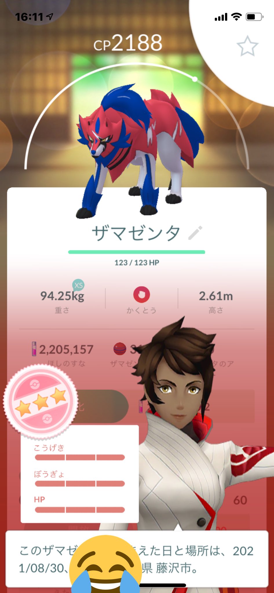 Duffy Pokepoke3215 Twitter