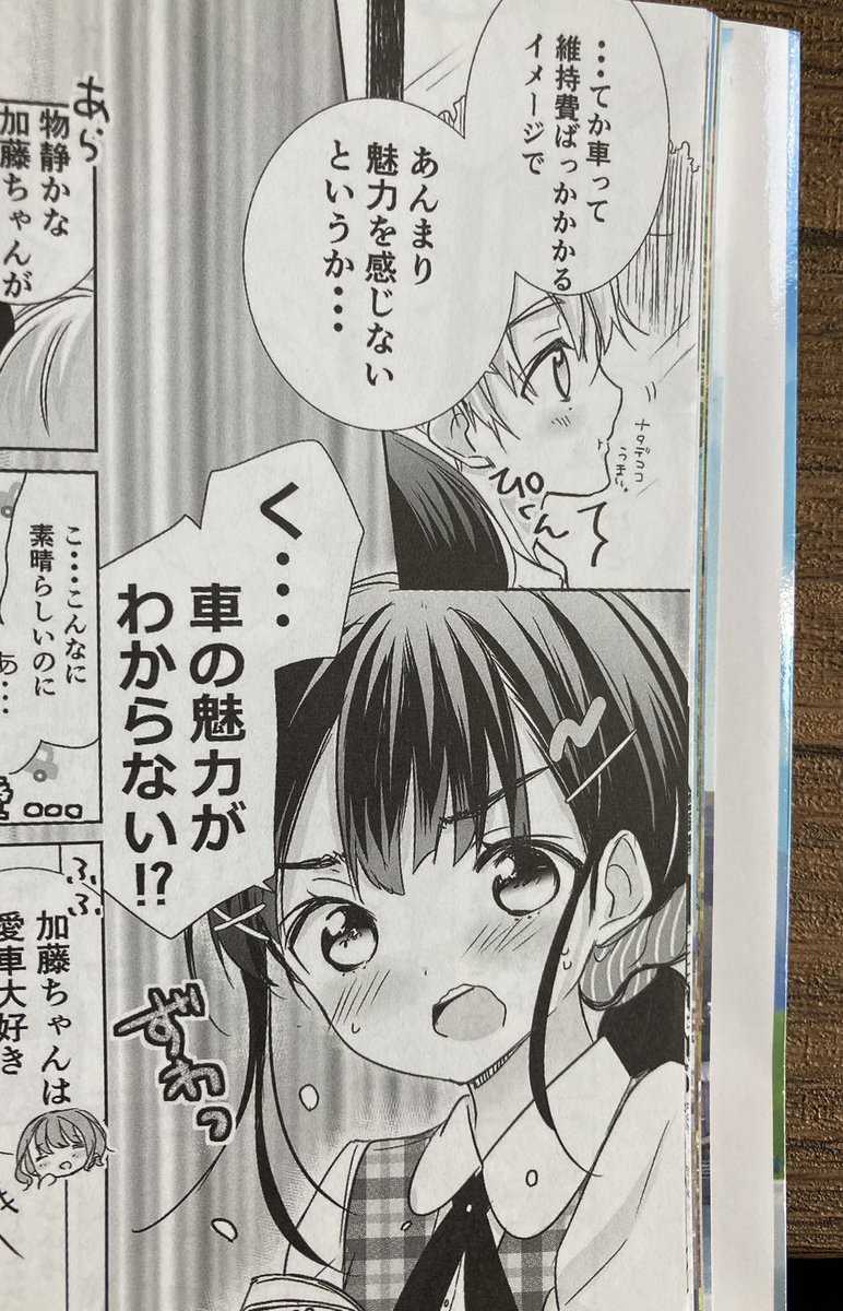 T U 2525 على تويتر く 車の魅力がわからない これ 名言 車好きの人なら言っちゃう 確かに笑 私の魅力がわからんと 今日d トヨタ自動車 熊本県 ヤリス 名言 T U 2525 على تويتر く 車の魅力がわからない これ 名言 車好きの人なら言っちゃう 確かに笑 私の魅力がわからんと 今日d トヨタ自動車 熊本県 ヤリス 名言