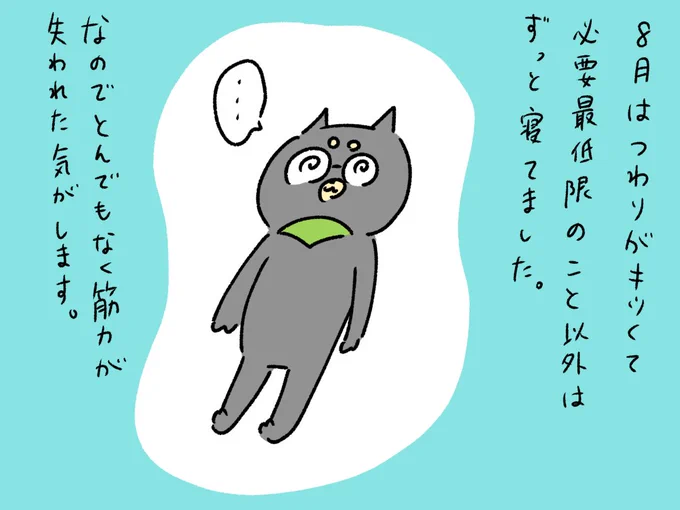 夫のアドバイスが入ってこない 
