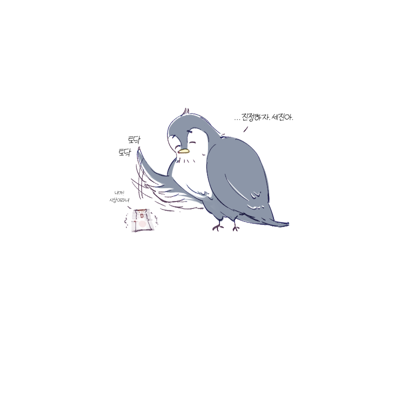2cha_S2's tweet photo. 257

🦅🐹청배 필터 제대로 .. https://t.co/BWbtiEzkO6