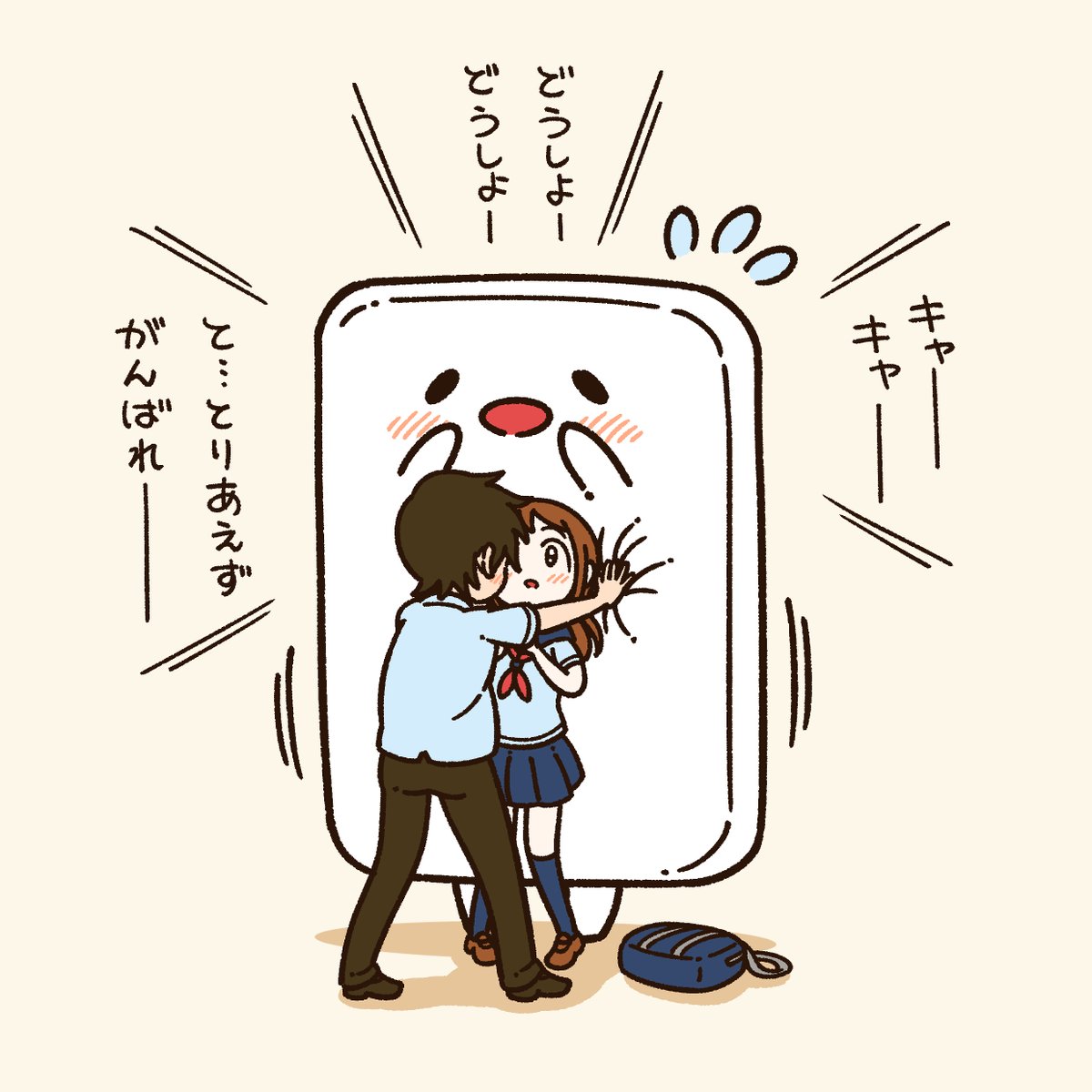 壁ドンされて誰よりも照れる ぬりえかべ
#ぬりえかべ 