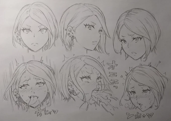 性悪系女子、表情追加。 