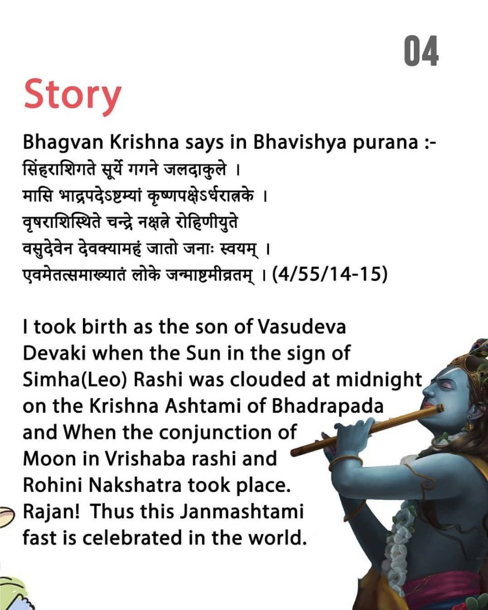 Subh Krishna Janmasthami [ Follow These rule during Fast ]

Follow <a href="/yoda_app/">Yoda App</a> and download the app from google play store.

#krishna #infographic #facts #Janmashtami #life #learning #amazingfacts #knowledge #NewPost #festival #culture #indianfestival #govinda #shrikrishna  #kanha