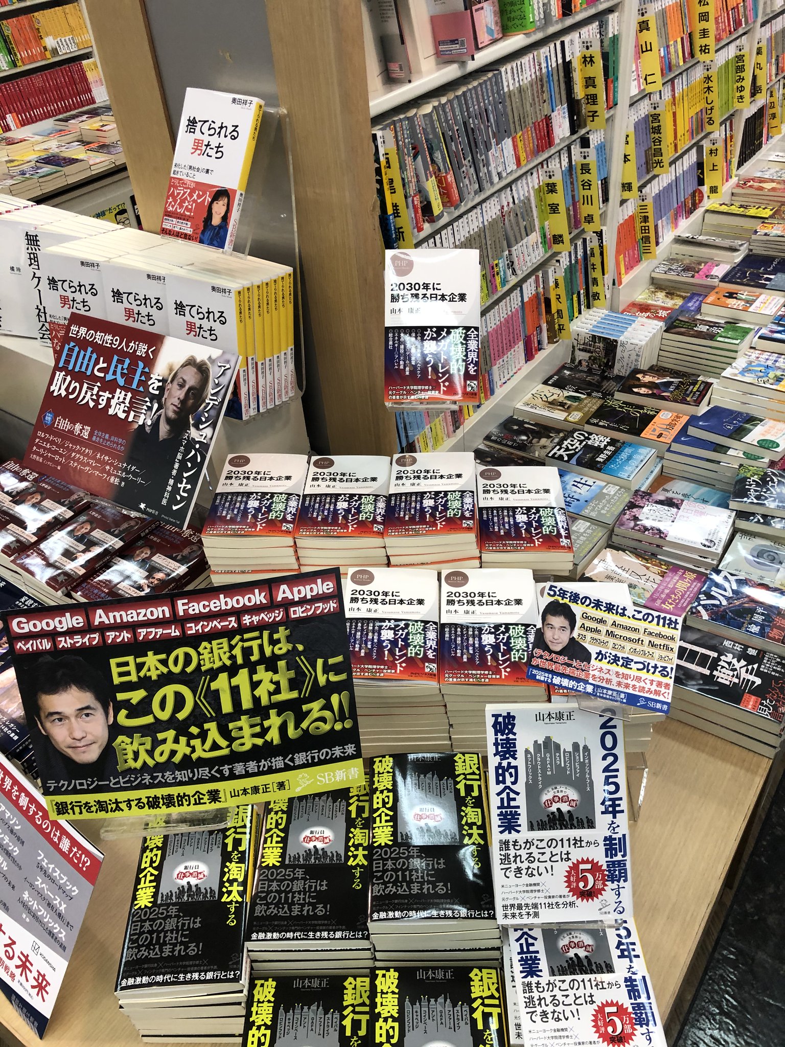 THE21編集部＆PHPのビジネス書 on X: 