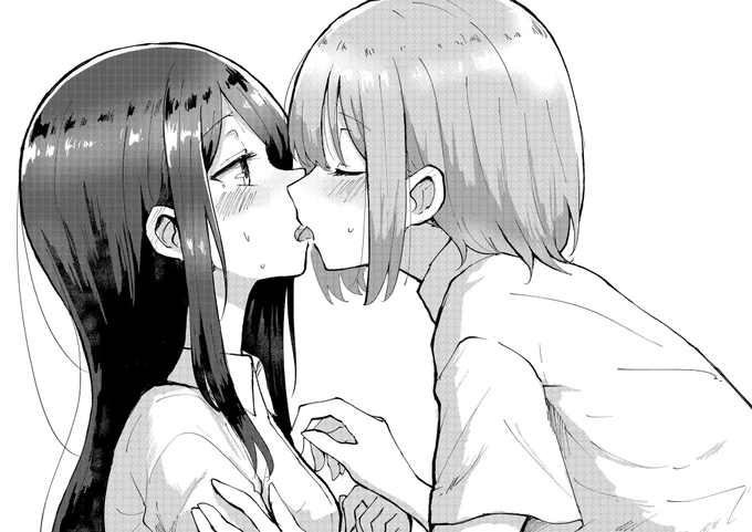 Chu 