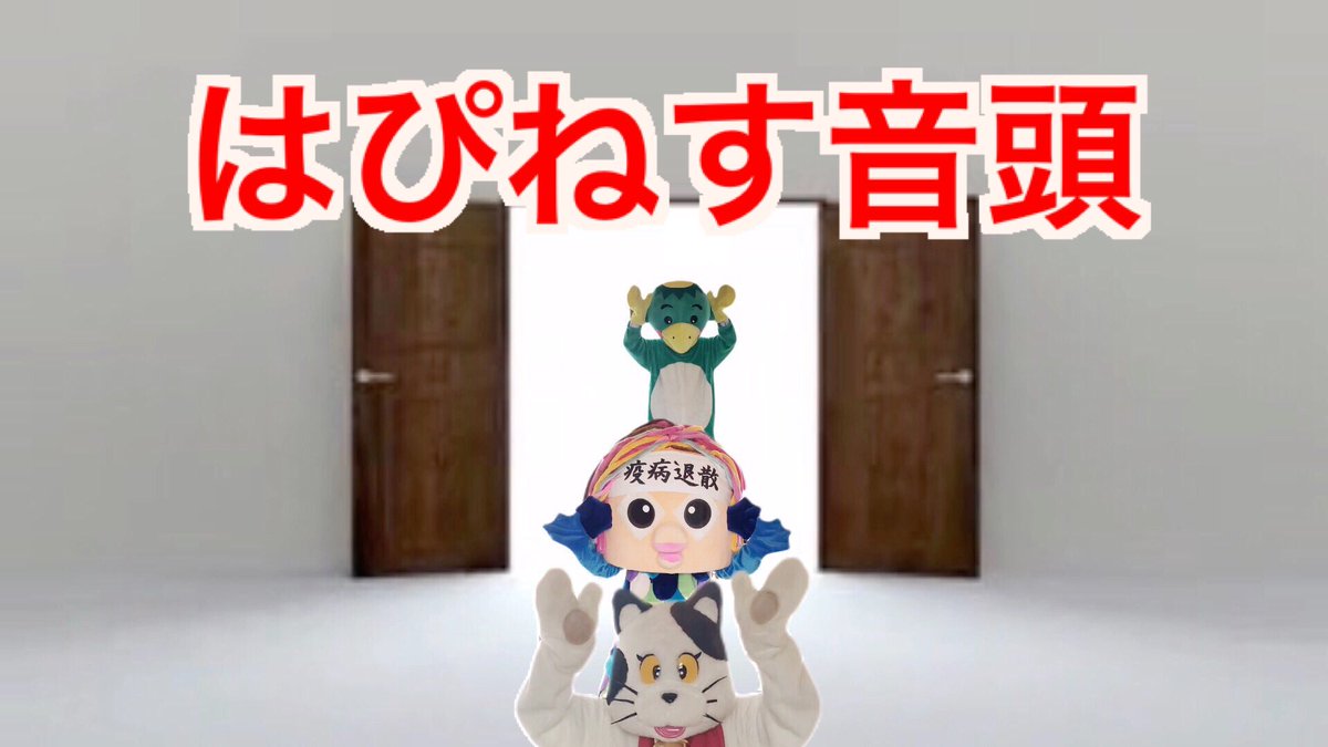 着ぐるみ道化師 Wuesg Twitter