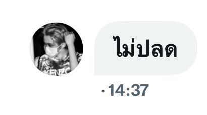 เพลย์ tweet media