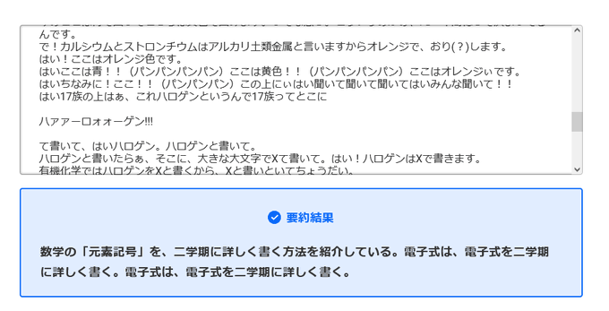 代ゼミ講師陣botさん の人気ツイート 2 Whotwi グラフィカルtwitter分析