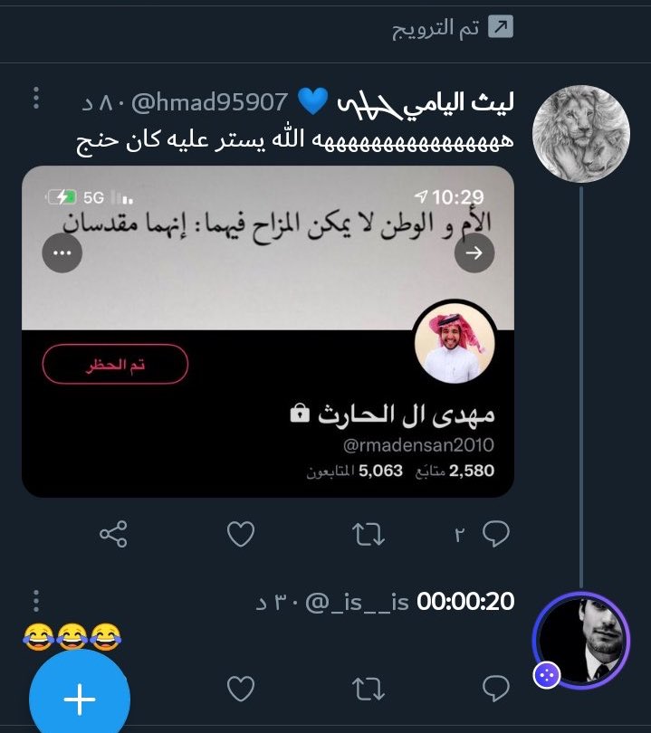 مهدي ال الحارث tweet media