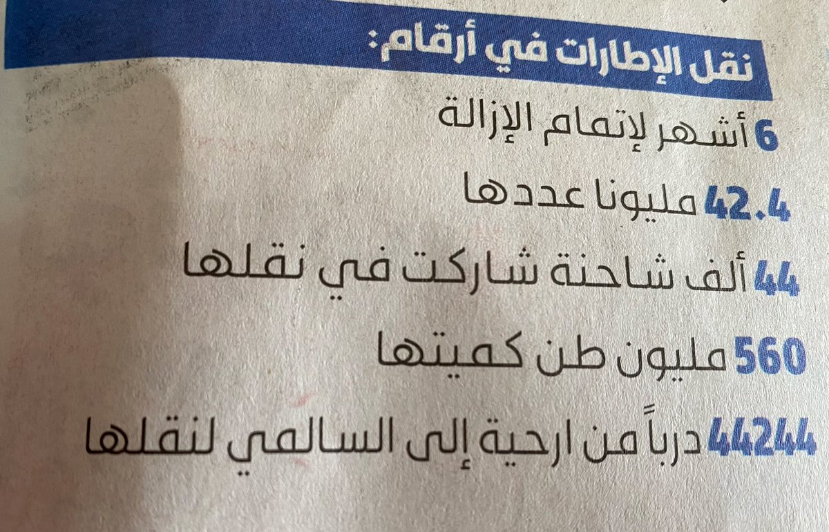‏د. اقبال ناصر العثيمين tweet media