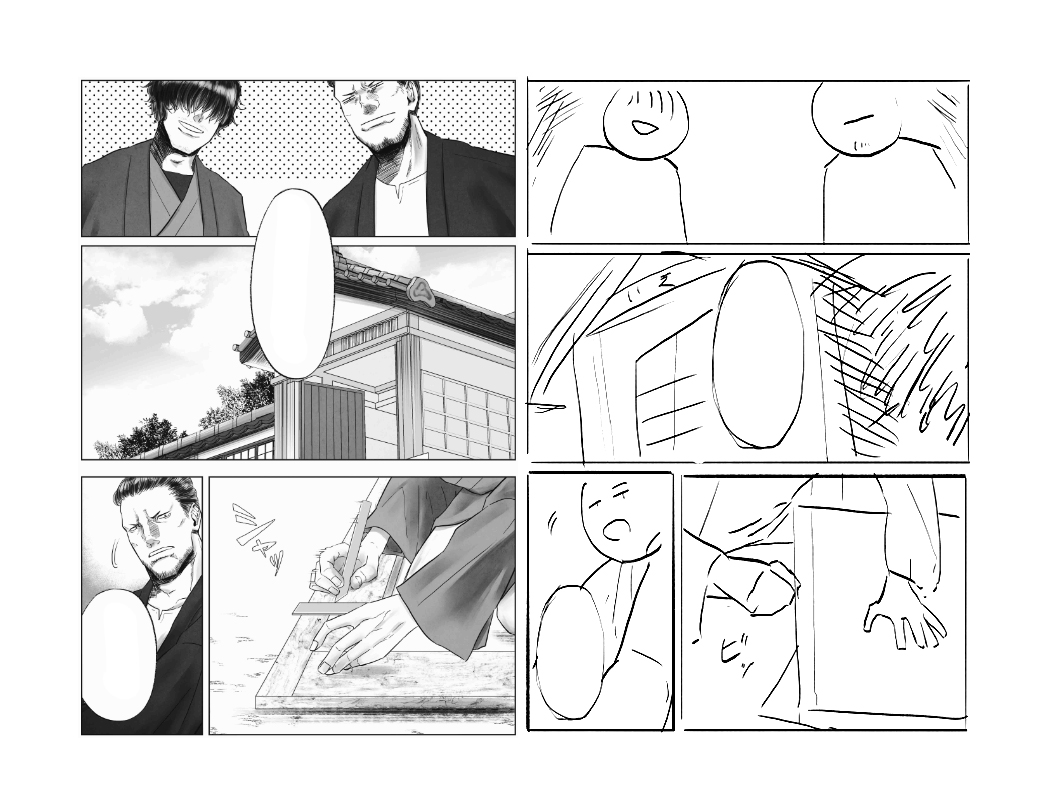 漫画原稿の下書きと清書を晒したくなったので晒します おひらまつ の漫画