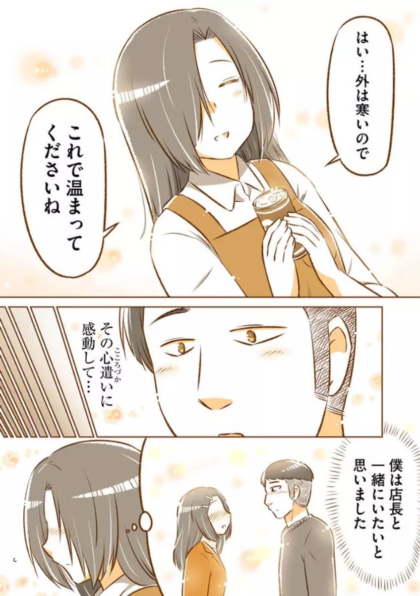 (2/2) 