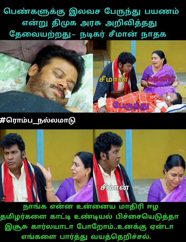 Jaisajoints's tweet photo. @rajiv_dmk https://t.co/f2alOkqTnc