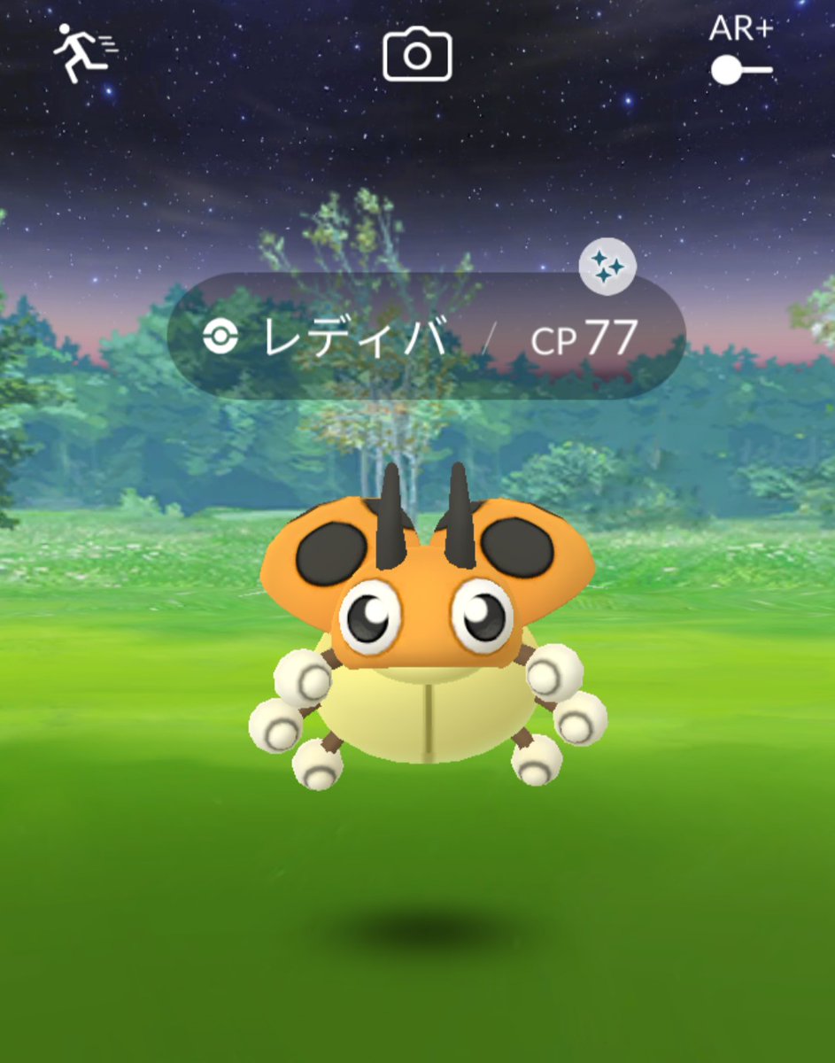 ポケモンgo レディバの色違い 入手方法と実装状況 攻略大百科