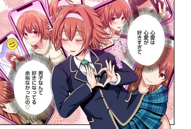 自信があるのはいいことだ 