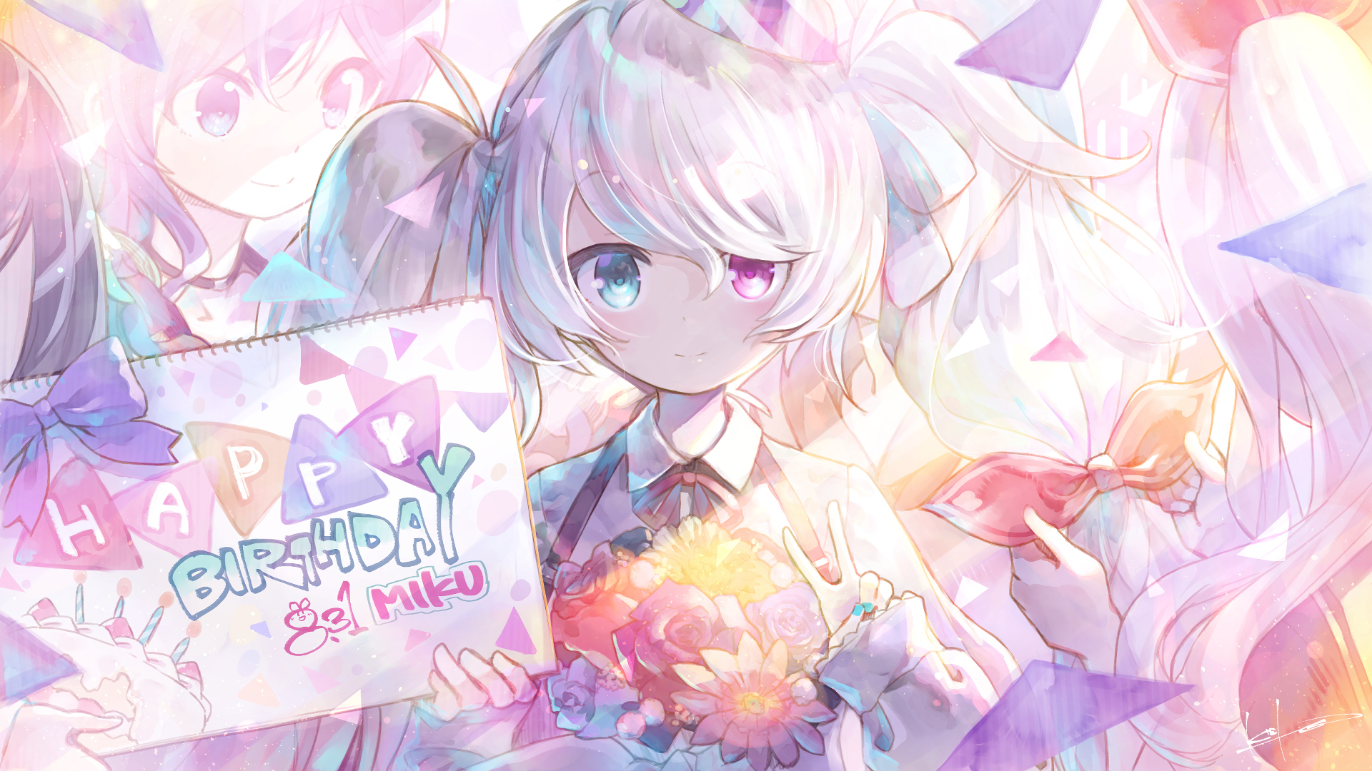プロジェクトセカイ カラフルステージ Feat 初音ミク プロセカ 本日8月31日は バーチャル シンガー 初音ミクの14周年記念日 14周年おめでとうございます 誕生日イラストはkei Keigarou さんに担当いただきました 初音ミク プロセカ