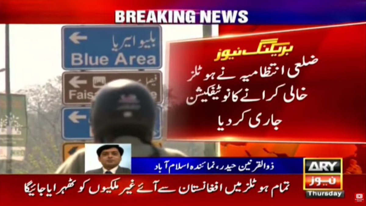 anwarg60009636's tweet photo. You can jail the revolutionary but you can,t jail the revolution.Raymond killed three Pakistanis and left honorably. While the daughter of the nation innocent Aafia  is serving  sentence without any guilts.Our politicians are puppets of US.where is corona now ? #خاموشی_جرم_ہے https://t.co/Wuy8mtZUXU