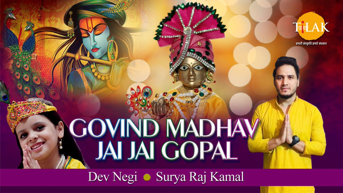 Wish you all a very happy #Krishna #Janmashtami!
On this occasion, I am glad to share this beautiful song #GovindMadhav composed by Surya Raj Kamal Ji.
My best wishes to team <a href="/Tilak_Mythology/">Tilak</a>.

▶️ youtu.be/npz8hVx05E4