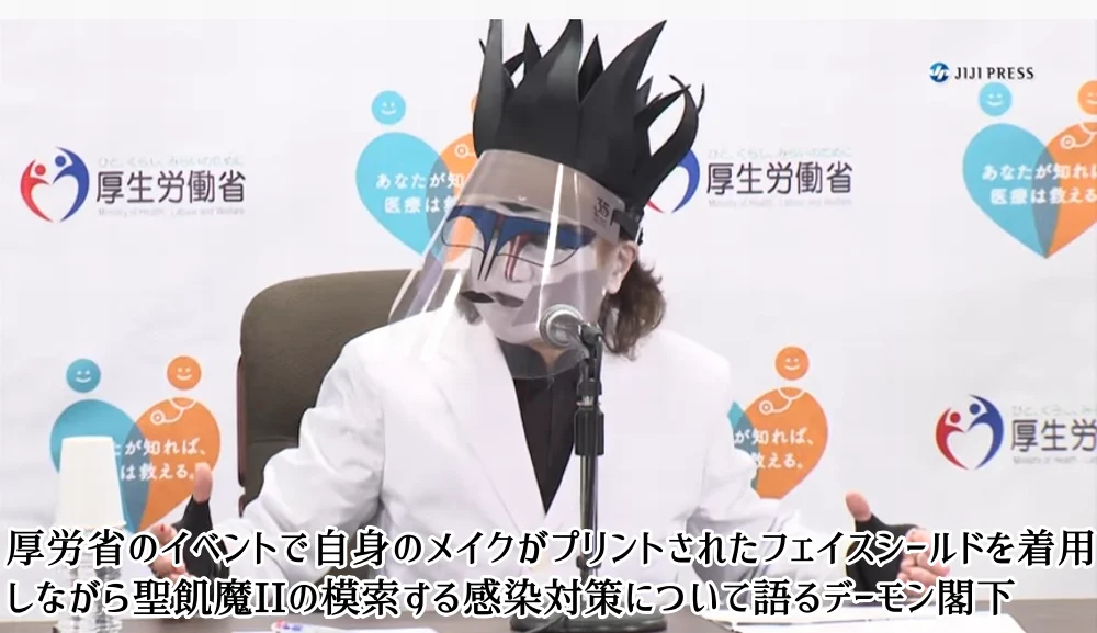 ワクチン接種しているだけで？株が上がるハードロック・ヘヴィメタル界隈www