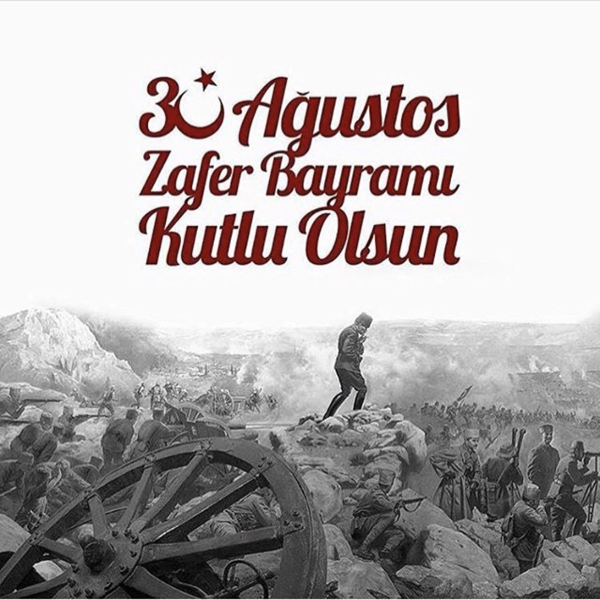 Vatan, sadece toprakla,
Bayrak, sadece uğruna dökülen kanla
Ulus, toplam kişi sayısıyla ölçülmez.
Vatan için bağımsızlık ülküsü, bayrak için azim ve cesaret, ulus olmak için birlik ve beraberlik gerekir. Tüm bunları gerçekleştirmek için ise yürek...🇹🇷🇹🇷