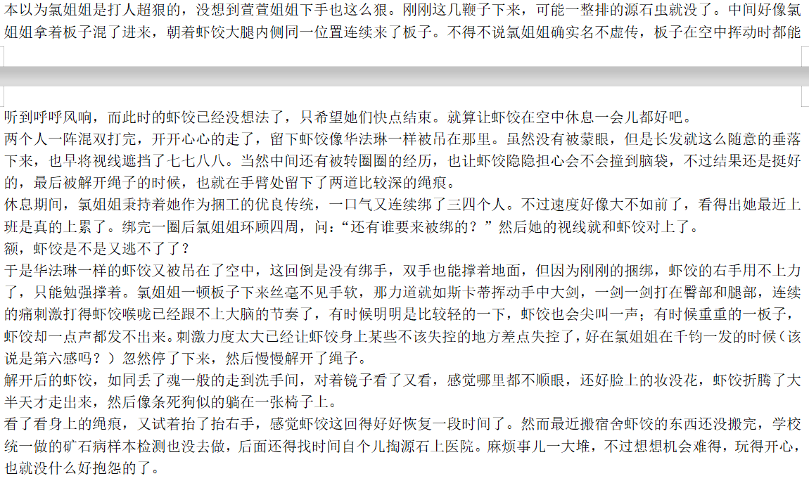 Yuki Yuki Sm S Twitter