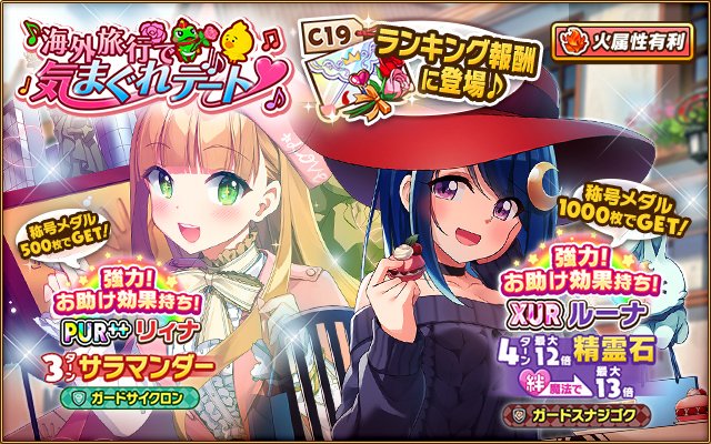 ウチの姫さまがいちばんカワイイ Uchi Hime Twitter ウチの姫さまがいちばんカワイイ Uchi Hime Twitter