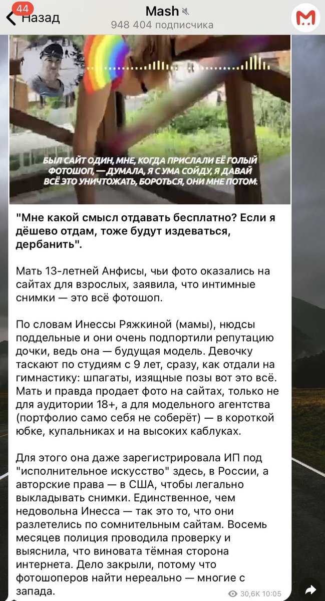 insa on Twitter: \"Ну как я и говорила)) Вокруг завистники и фотошоперы ...