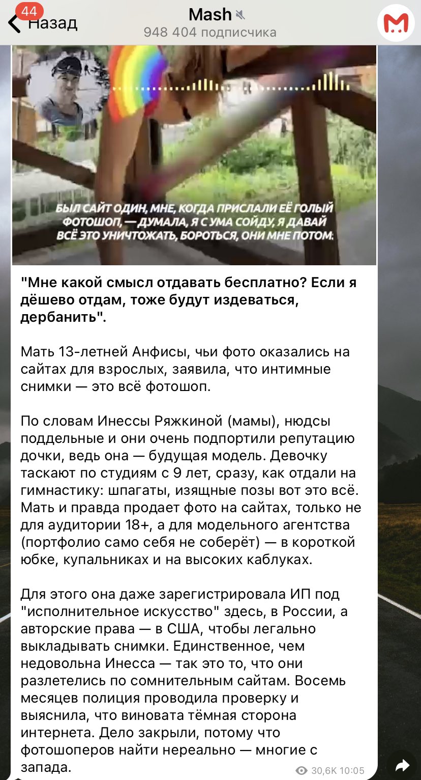 insa on Twitter: "Ну как я и говорила)) Вокруг завистники и фотошоперы ...