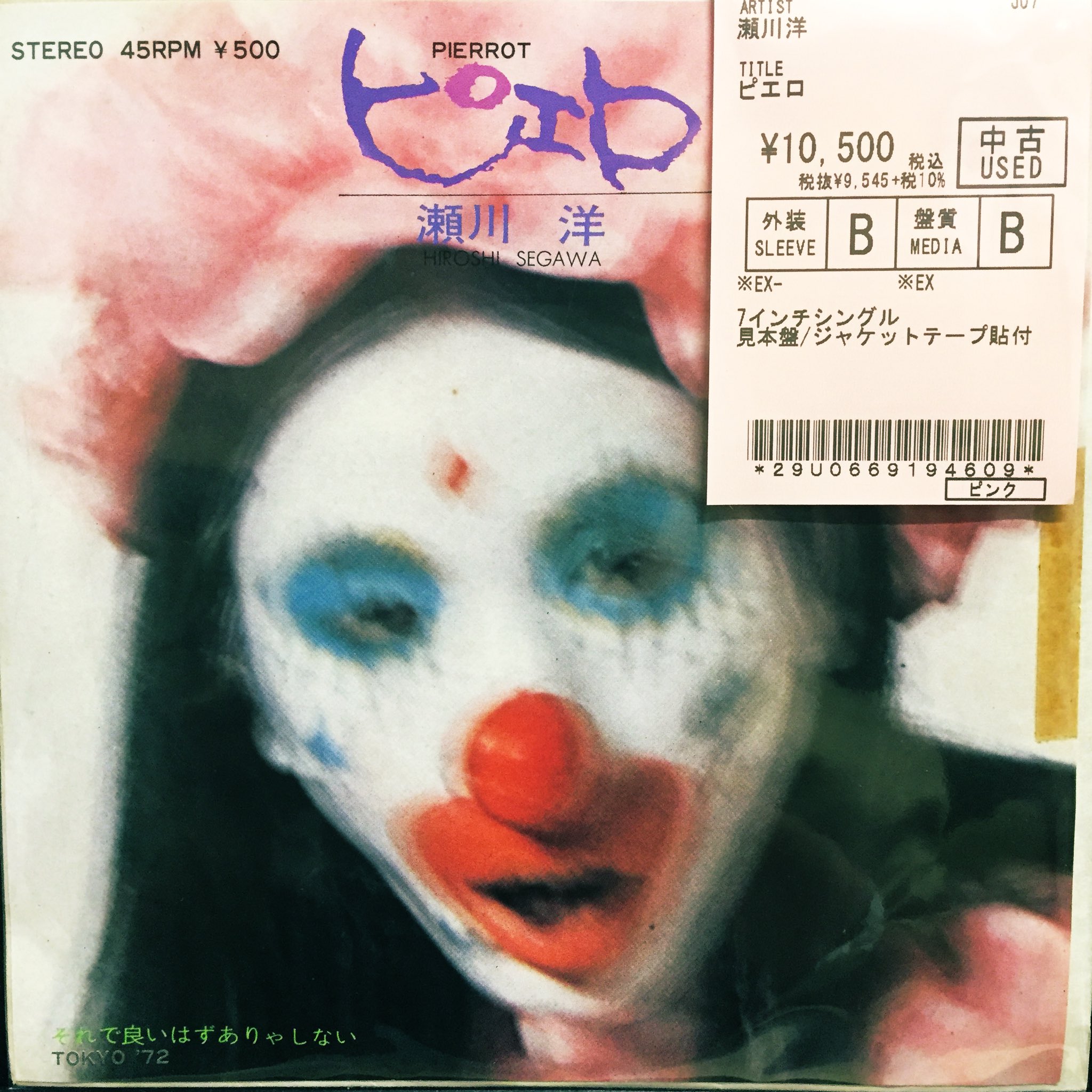 瀬川洋 Twitter Search Twitter