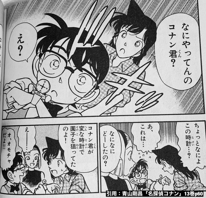 しとね Shitone さんのマンガ一覧 リツイート順 25ページ ツイコミ 仮