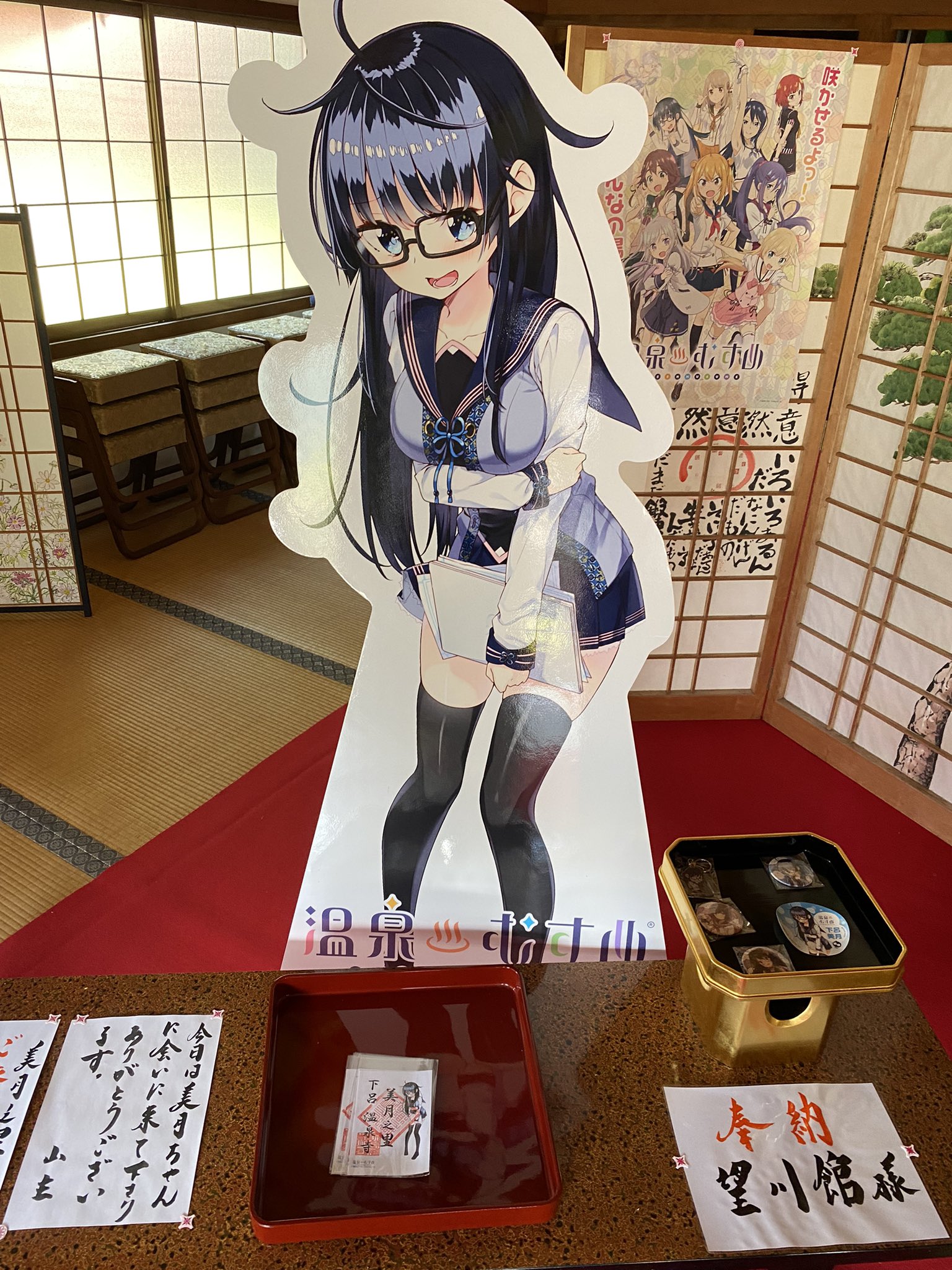 温泉むすめ 下呂美月ちゃん 抱き枕カバー