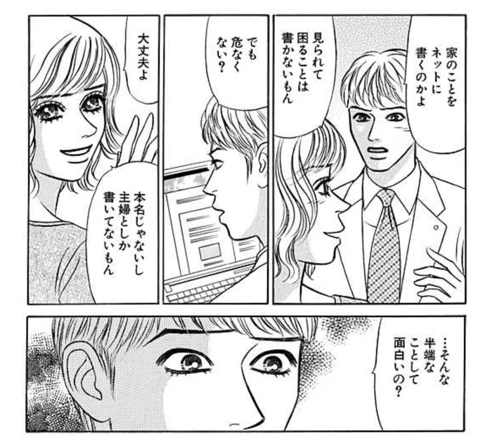 今日一番笑った画像 