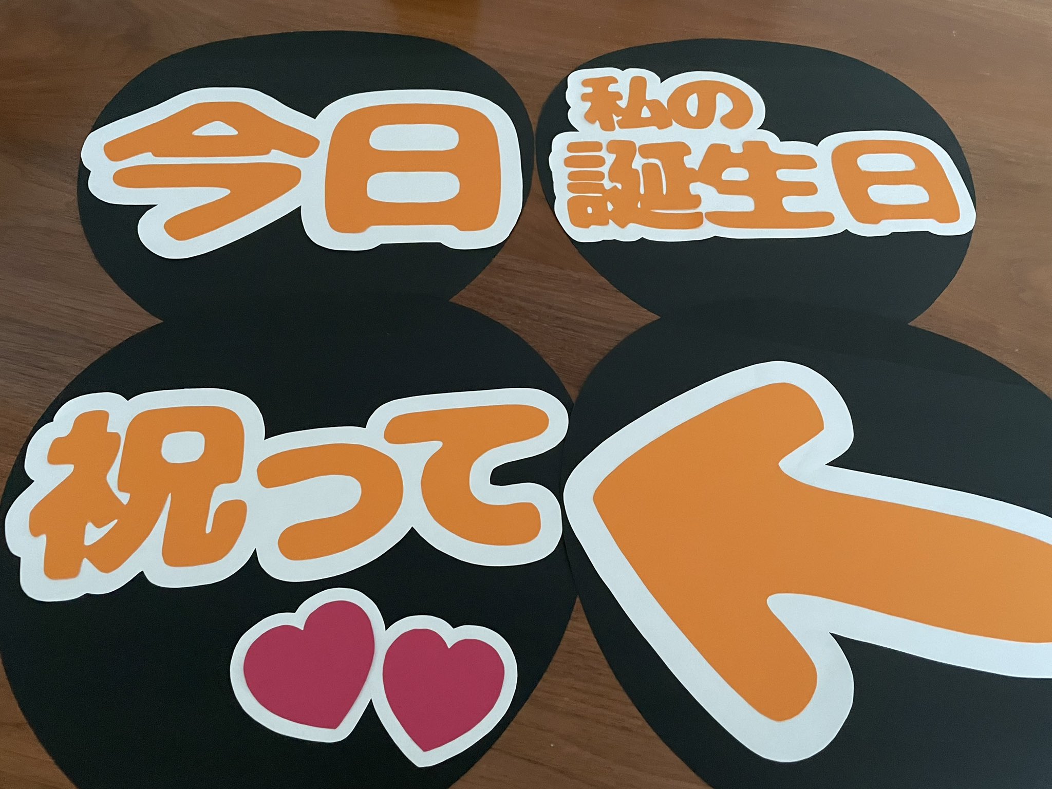 Rara No Twitter ファンサうちわできた 誕生日祝って とか承認欲求強めのオタクだけど気にしない T Co Prerfx2cv4 Twitter