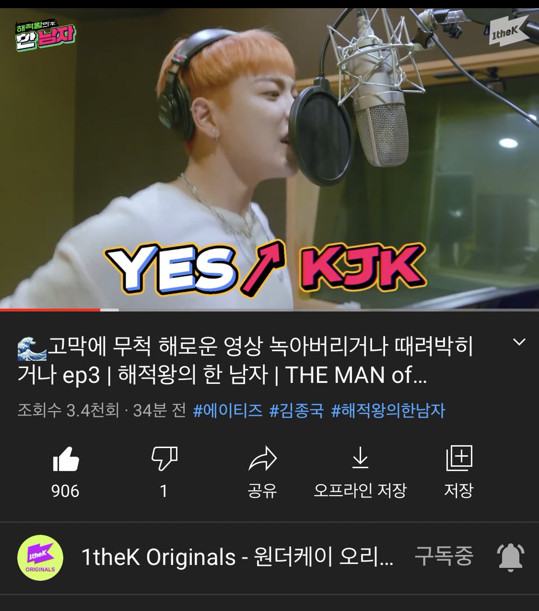 ang11711's tweet photo. @1theK #해적왕의한남자_김종국X에이티즈
키📏로 몰이당하고 키🎼를 높인 하이텐션오렌지가 너무너무 귀엽습니다.. 녹음실 분위기가 좋아서 정말 재밌게 봤구 김종국님 목소리도 너무 좋았어요‼️ 원더케이 @1theK 좋아요 구독 알림 팔로우 모두 완🧡 https://t.co/pcfwS5cdue